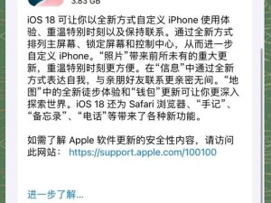 免费强iosapp推荐：2023年最受欢迎的iOS应用下载指南及使用技巧