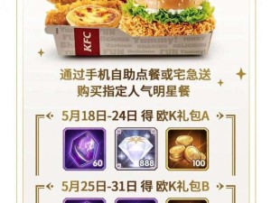 剑与远征钻石消费指南，你的钻石到底应该怎么花才最值？