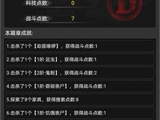 活下去无尽模式选哪个角色更易生存？资源管理角色推荐揭秘！