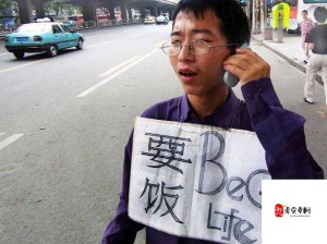 美国仙踪林 19 岁 rapper 歌词被主播曝出引发广泛关注和热议