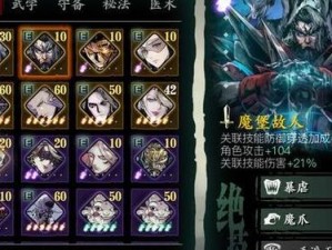 影之刃3堡主怎么得？速刷技巧+实战攻略让你战力飙升！