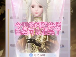 闪耀暖暖2-12清新风搭配攻略 助你轻松突破关卡