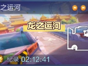 龙之运河赛道何时上线？跑跑卡丁车手游1月23日超跑会答题全解析