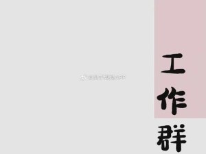 寻找话痨伴侣的手机壁纸，资源管理的新趣味视角