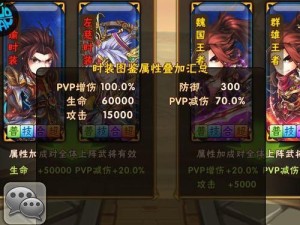 少年三国志金将合击触发攻略！秒懂爆发技巧，战力翻倍必看！