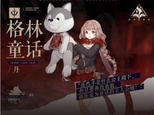 幻书启世录公测在即，玩法剧情大革新，玩家适配度究竟如何？