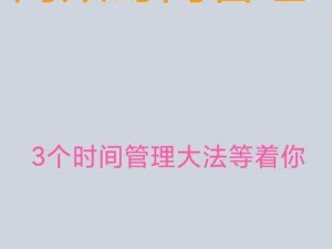 见一个爱一个的偏好在资源管理中的图像应用与高效策略