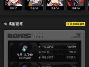 为何曾经那么相爱最后却不再理睬是什么歌？零氪开荒攻略