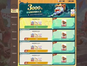 剑与远征弹出礼包购买攻略，哪些最值得入手？演变史揭秘悬念！