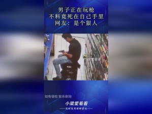 打扑克不盖被子剧烈摇床引发热议：背后的健康隐患与生活习惯探讨