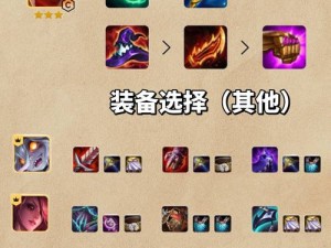 云顶之弈S75狮子狗装备推荐！秒变战神的隐藏套路大公开