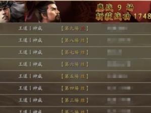 三国志战略版S2赛季马超如何搭配阵容？最强玩法攻略来了！