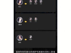 百变大侦探究竟怎么玩？凶手与平民的制胜攻略大揭秘！