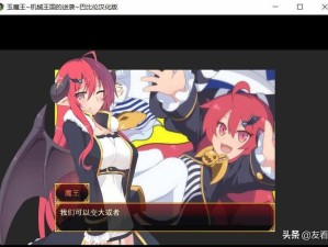 桃子汉化组移植黄油推荐：精选高质量游戏合集，满足你的二次元幻想与游戏体验