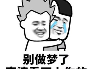 为何游戏玩家都渴望？富婆能否看穿逞强壁纸背后的游戏攻略秘密？