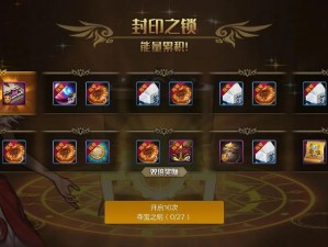 DNF谋略战如何深度攻略，才能找到解锁胜利之门的终极钥匙？