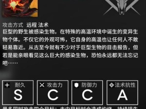 明日方舟火蓝之心活动上线时间及高效资源管理指南