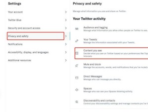 推特网页版最新动态：如何高效使用推特网页版提升社交体验与信息获取效率？