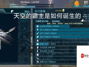 方舟手游狮鹫驯服技巧详解 助你翱翔天际无忧