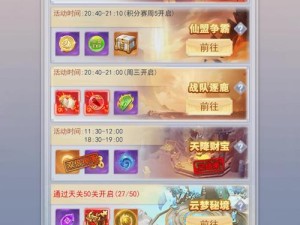 九州仙剑传首发下载火爆，游戏热度为何飙升？深度攻略独家解析！