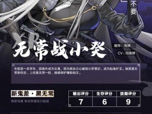 大王不高兴手游中谁才是最强英雄？英雄排行悬念揭晓！