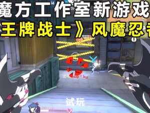 王牌战士角色对比，强哥与风魔忍者 在游戏资源管理中的优劣分析