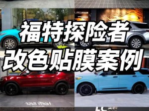 重装上阵战车如何改色？揭秘战车个性化改色方法与技巧