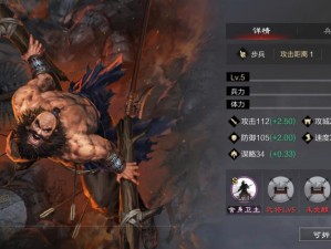 率土之滨新手如何选择最佳武将？深度解析与策略指导揭秘！