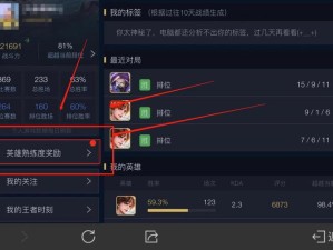 王者荣耀签到攻略，轻松获取铭文碎片有礼相赠