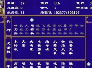 真战三国陈宫角色技能大揭秘，玩法革命性变化引人猜想？