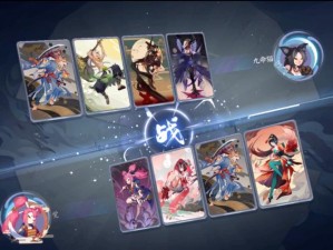 阴阳师百闻牌秘闻之间第八章通关究竟有何秘诀？深度攻略来袭！