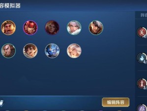 王者模拟战意外事故CP天赋如何使用？深度心得解析带你揭秘悬念！