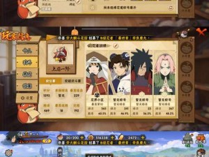 火影忍者手游百忍大战夺冠有何秘籍？掌握这些技巧助你轻松问鼎！