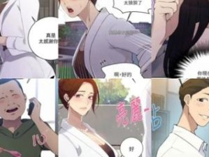 惊爆！怀揣秘密液体上课，纯肉日式悬疑事件大揭秘！