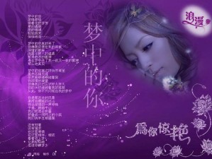 抖音热曲唤醒十七岁勇气 探秘资源管理高效利用与价值最大化之道