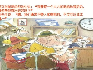 雏鸟幼儿张婉莹的成长故事：从初生到展翅的温馨记录与育儿经验分享