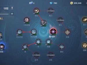 龙族幻想无罪之罪触发条件全攻略，轻松解锁隐藏剧情！