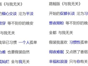 抖音热门旋律大起底 流云带走我指间沙原曲探寻