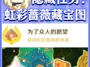 原神阿尔卑斯山活动奖励全解析！这波隐藏福利不肝真的亏到哭！