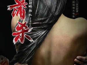 禁忌之门：www7777cocnm的欲望狂欢夜