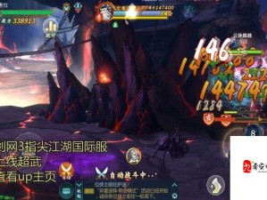 剑网3指尖江湖10月9日谜题大揭秘 专属福利等你拿