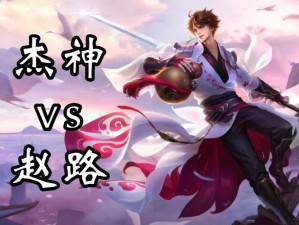 王者荣耀1月18日每日一题揭秘，李白主打歌究竟1月几日正式上线？