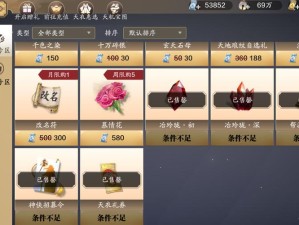 天涯明月刀手游心法获取速通指南！这5个隐藏渠道90%萌新不知道