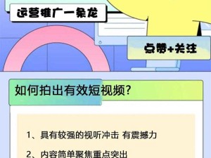 抖音慢动作拍摄技巧大揭秘 温柔定格时间的每一个瞬间