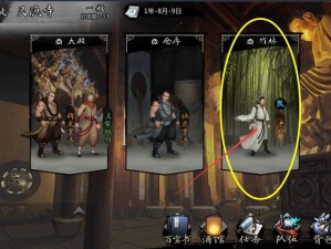 我的侠客如何收徒并成功出师？收徒秘籍与出师攻略全揭秘！