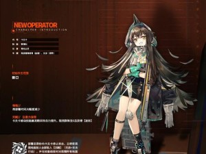 明日方舟人力办公室，电力不足的背后，隐藏着怎样的演变史谜团？