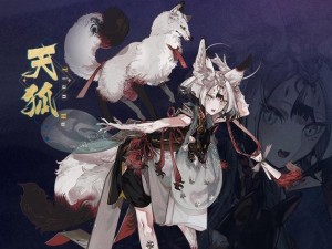 山海镜花天狐毕业灵器推荐！这5套神装让你战力飙升必看