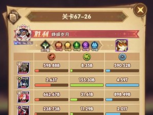 剑与远征中埃隆如何培养？推图必备攻略大揭秘！