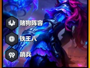 城堡传说大乱斗，佣兵强度节奏榜如何变迁？强势佣兵推荐演变史揭秘！