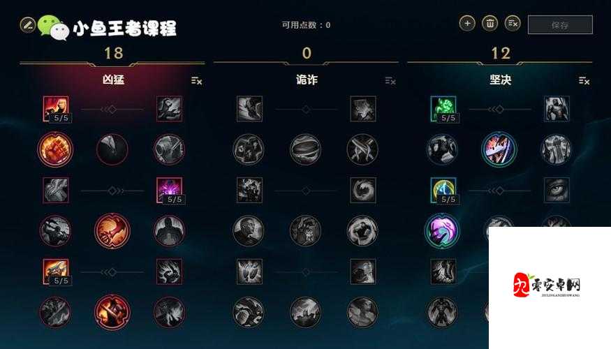 英雄联盟手游赵信，技能加点与实战攻略